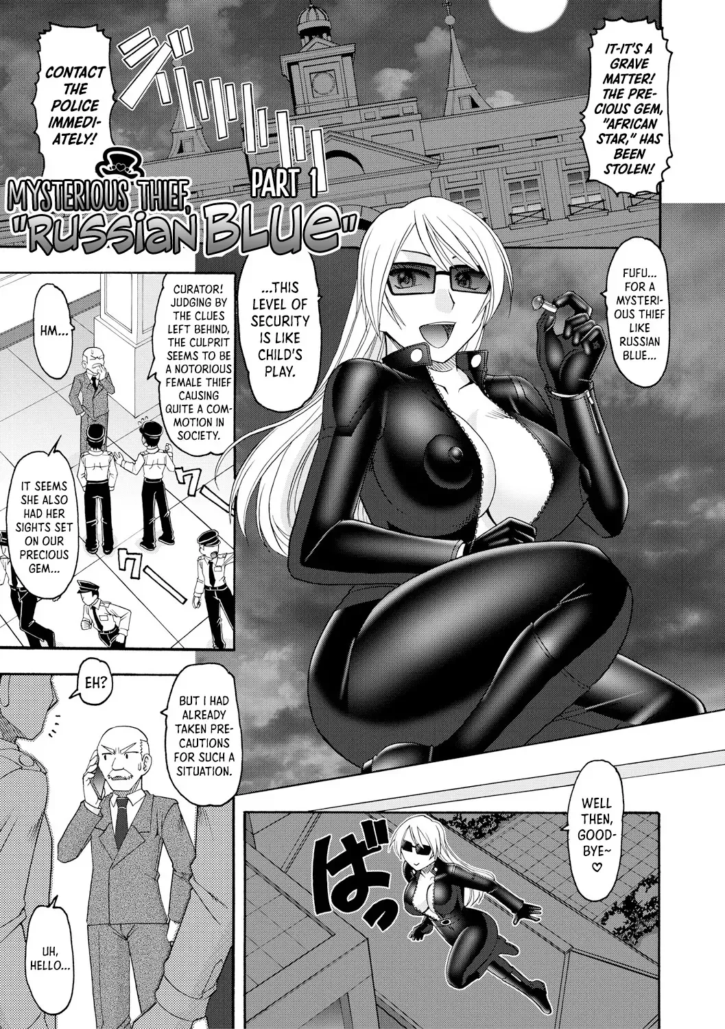 Read [Mokkouyou Bond] Kaitou Russian Blue | Mysterious Thief, "Russian Blue" Part 1+2 - Fhentai.net