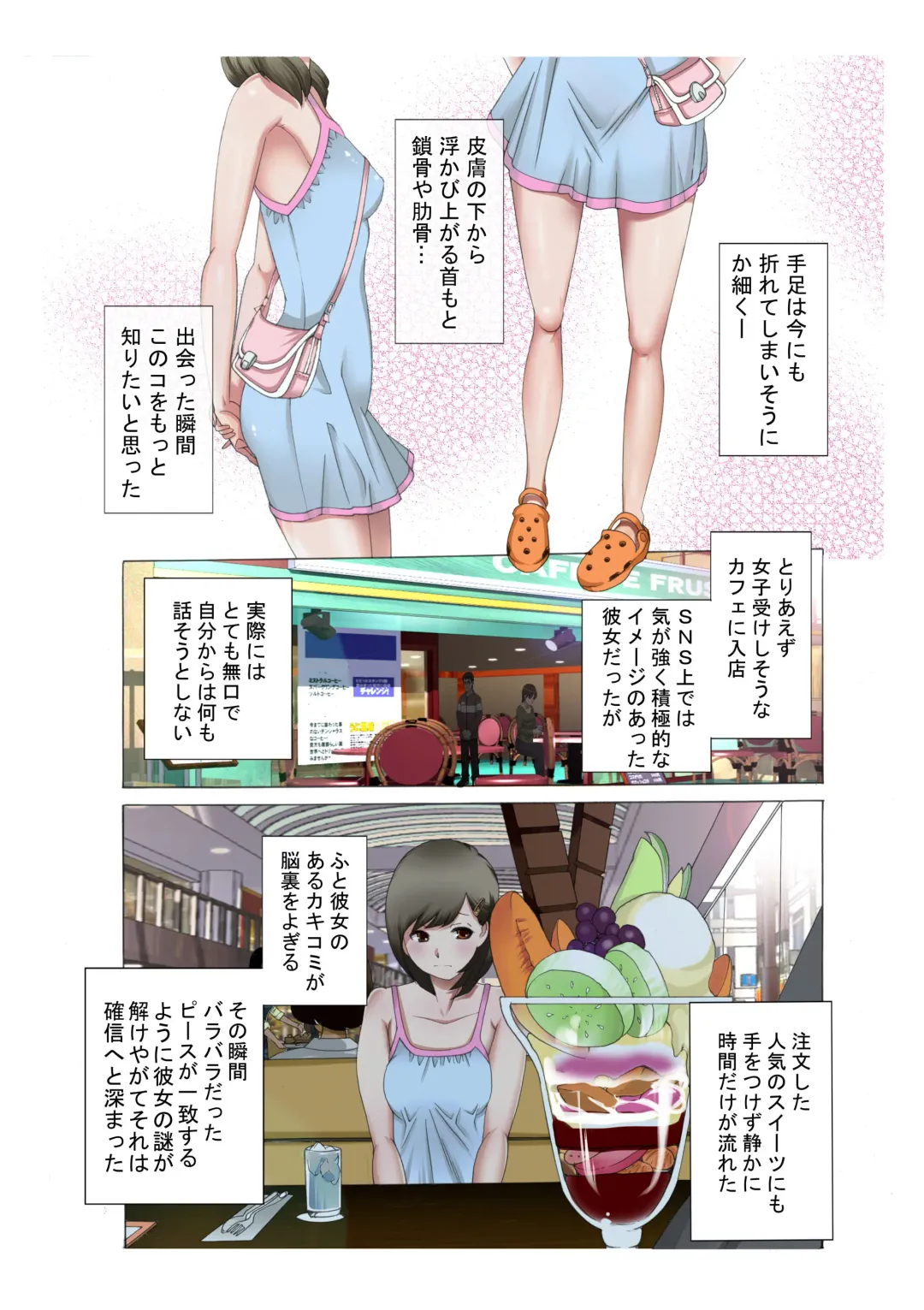 Roshutsu Choukyou File Mesu Buta Mii-chan SNS Tandoku Nama Haishin ~Zengohen Pack~ Fhentai - Page 16