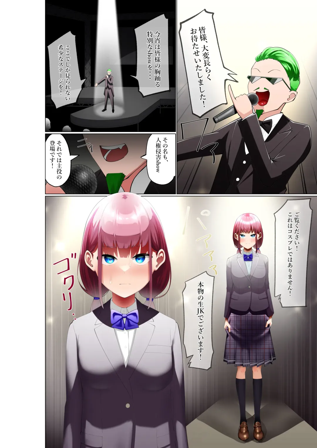 [Takamura] Jinken Shingai Show! Fhentai - Page 3