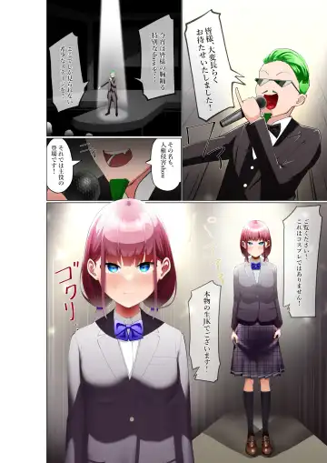 [Takamura] Jinken Shingai Show! Fhentai - Page 3