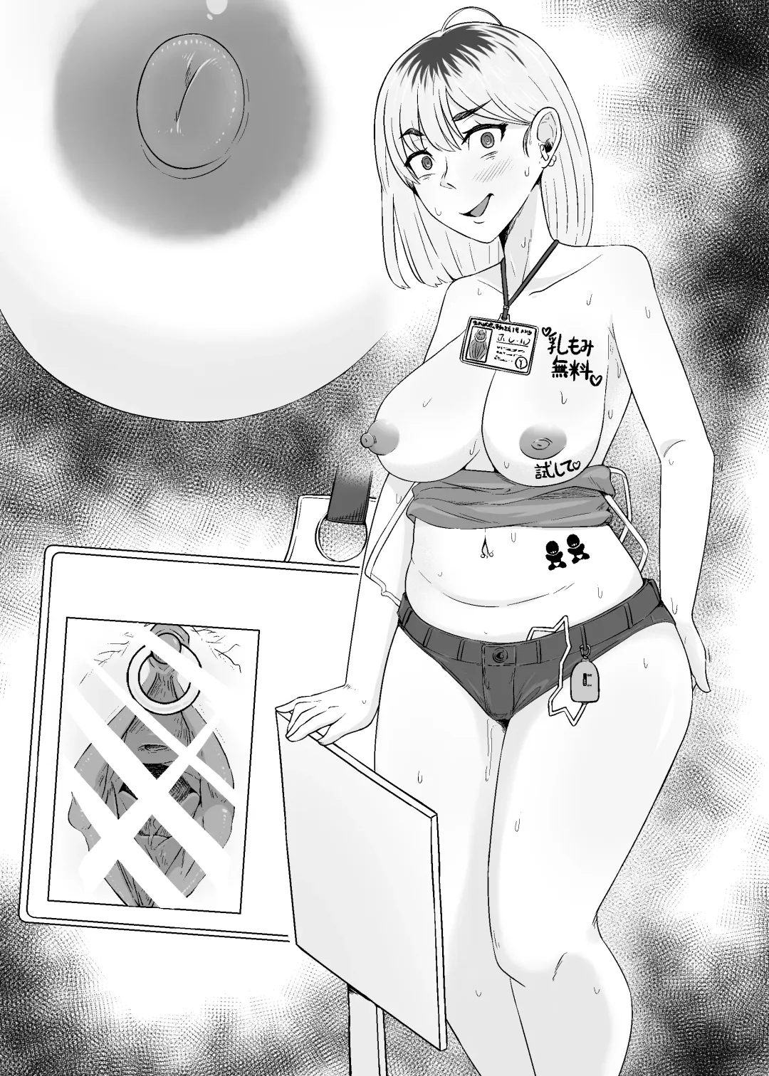 Akogare Kanojo ga Niku Benki ni Kokorogawari Suru Made Fhentai - Page 18