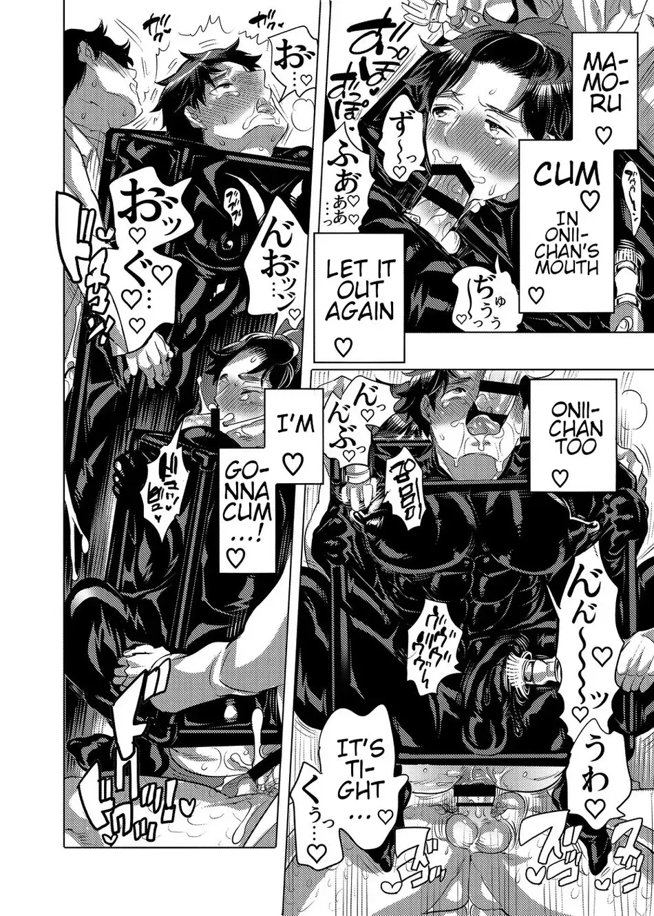 [Inochi Wazuka] Vacuum Kyoudai Ijirare Taikyuu Shiken | Vacuum Brothers Teasing Endurance Test Fhentai - Page 38