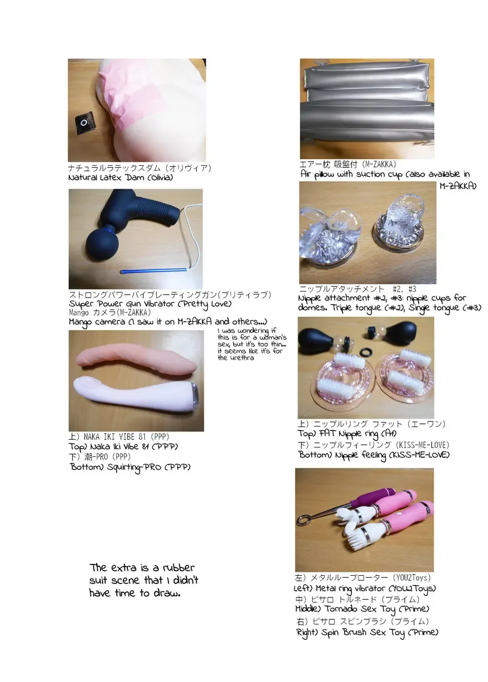 [Inochi Wazuka] Vacuum Kyoudai Ijirare Taikyuu Shiken | Vacuum Brothers Teasing Endurance Test Fhentai - Page 51