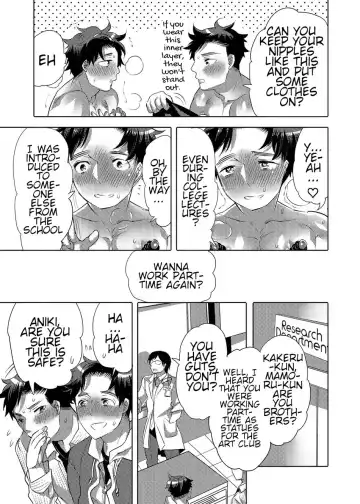 [Inochi Wazuka] Vacuum Kyoudai Ijirare Taikyuu Shiken | Vacuum Brothers Teasing Endurance Test Fhentai - Page 17