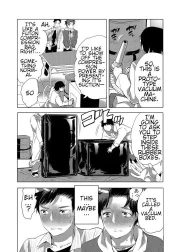 [Inochi Wazuka] Vacuum Kyoudai Ijirare Taikyuu Shiken | Vacuum Brothers Teasing Endurance Test Fhentai - Page 18