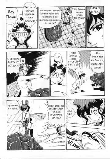 [Kondom] Fairie Clinic Chapter 3 Fhentai - Page 17