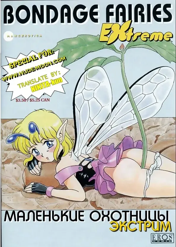 Read [Kondom] Fairie Clinic Chapter 4 - Fhentai.net