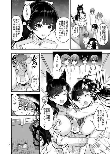 [Asahina Hikage] Atago-san to Takao-san Fhentai.net - Page 3