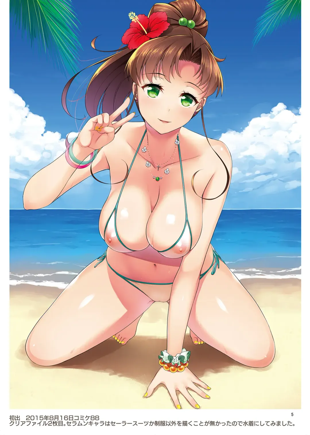 [Asahina Hikage] AKAPENGUIN GOODS ILLUST COLLECTION Fhentai.net - Page 4