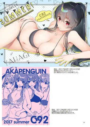 [Asahina Hikage] AKAPENGUIN GOODS ILLUST COLLECTION Fhentai.net - Page 18