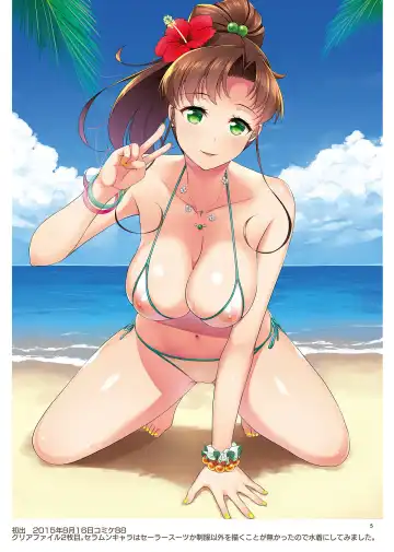 [Asahina Hikage] AKAPENGUIN GOODS ILLUST COLLECTION Fhentai.net - Page 4