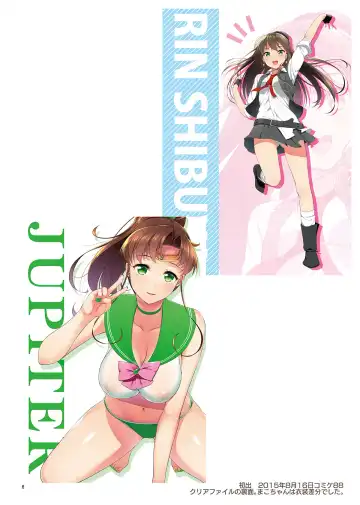 [Asahina Hikage] AKAPENGUIN GOODS ILLUST COLLECTION Fhentai.net - Page 5