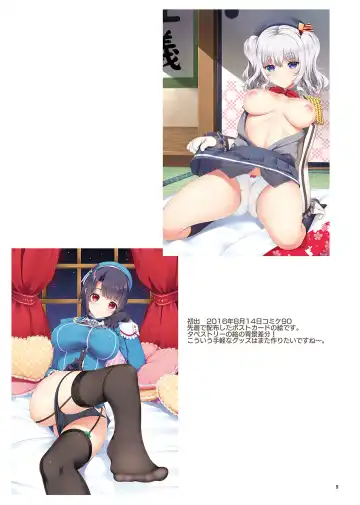 [Asahina Hikage] AKAPENGUIN GOODS ILLUST COLLECTION Fhentai.net - Page 8