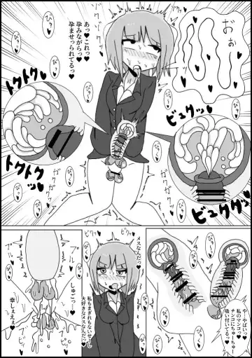 Chikan no Higaisha ni Chinpo Hayashite Mita: OL Hen Fhentai - Page 11