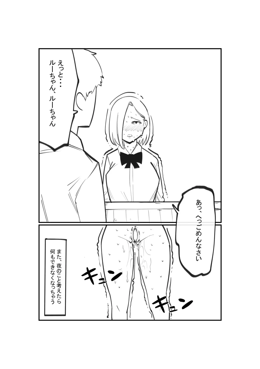 Dorei Shounin no Cli Ikusei Fhentai - Page 15