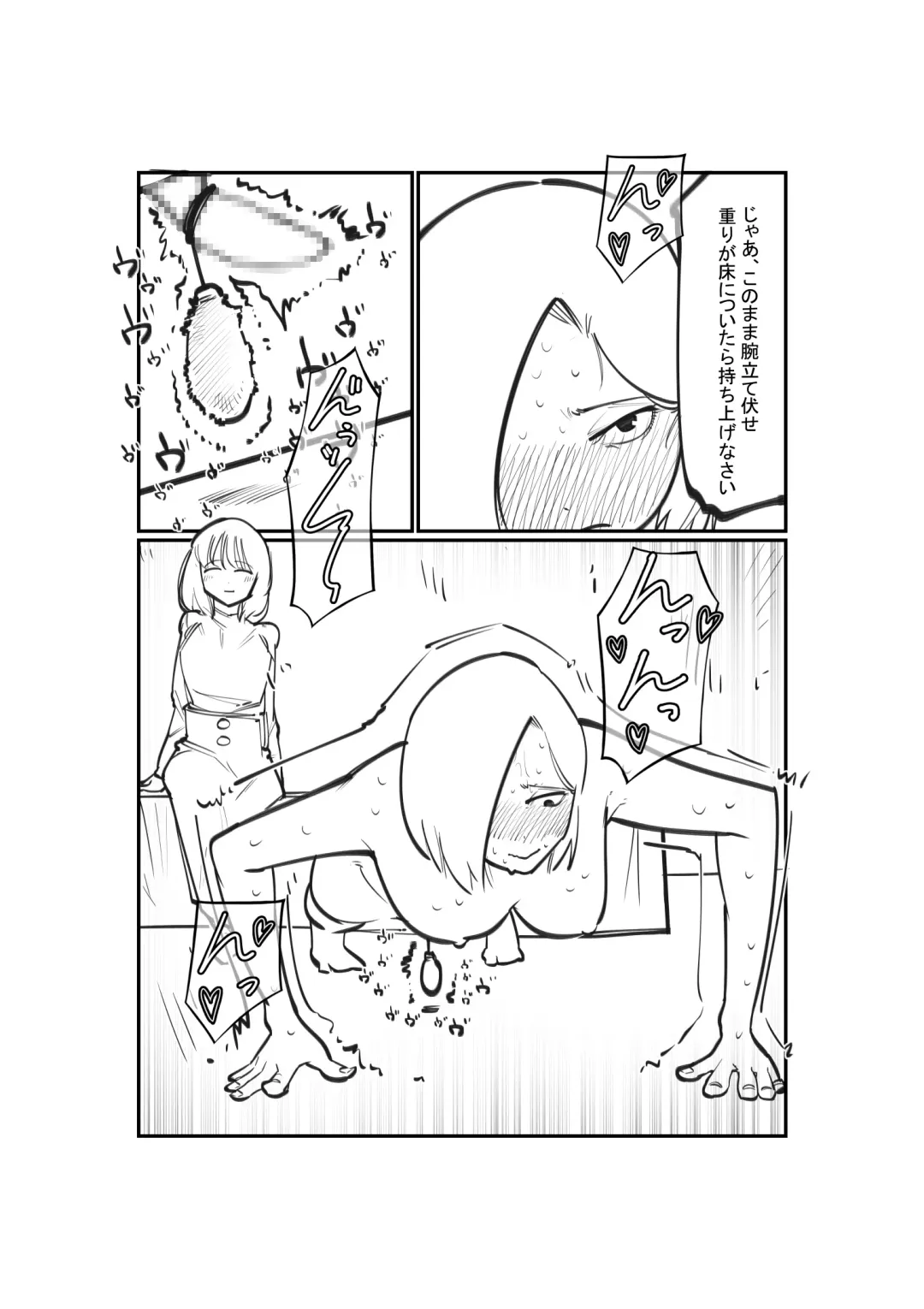 Dorei Shounin no Cli Ikusei Fhentai - Page 20