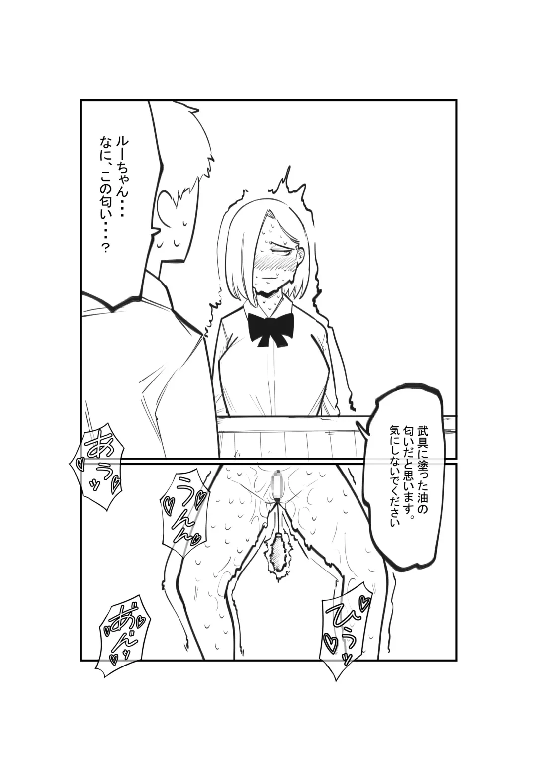 Dorei Shounin no Cli Ikusei Fhentai - Page 23