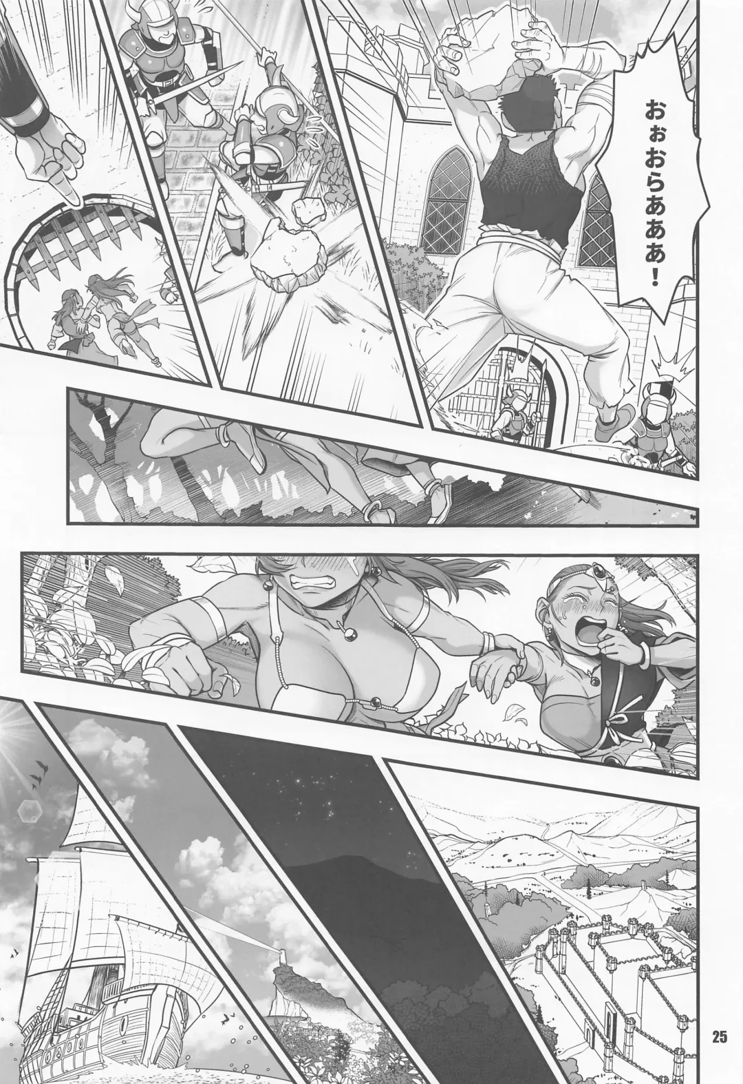 [Harunaga Makito] Genkyou ~Cabecilla~ 5 Fhentai - Page 24