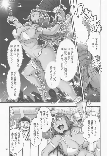 [Harunaga Makito] Genkyou ~Cabecilla~ 5 Fhentai.net - Page 26