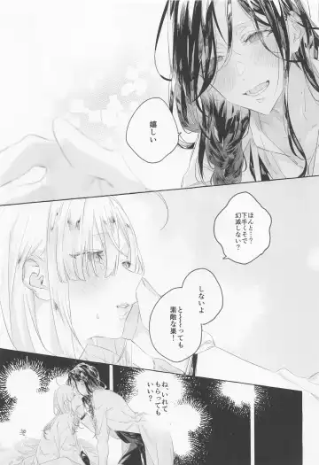 [Nekomura] Gomen ne, xxx Dekinakute - I'm Sorry, I Can't xxx Fhentai.net - Page 18