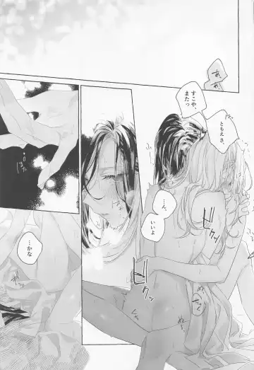 [Nekomura] Gomen ne, xxx Dekinakute - I'm Sorry, I Can't xxx Fhentai.net - Page 28