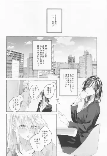 [Nekomura] Gomen ne, xxx Dekinakute - I'm Sorry, I Can't xxx Fhentai.net - Page 7