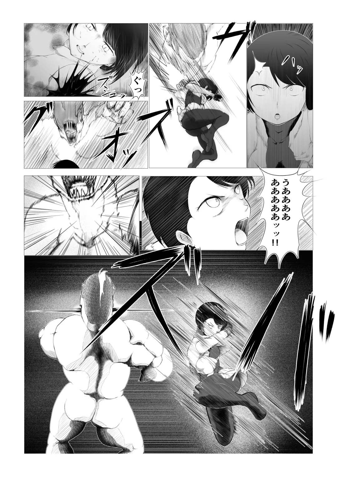 Toumashi 〜 Oma toubatsu Kikan 〜 Fhentai.net - Page 19