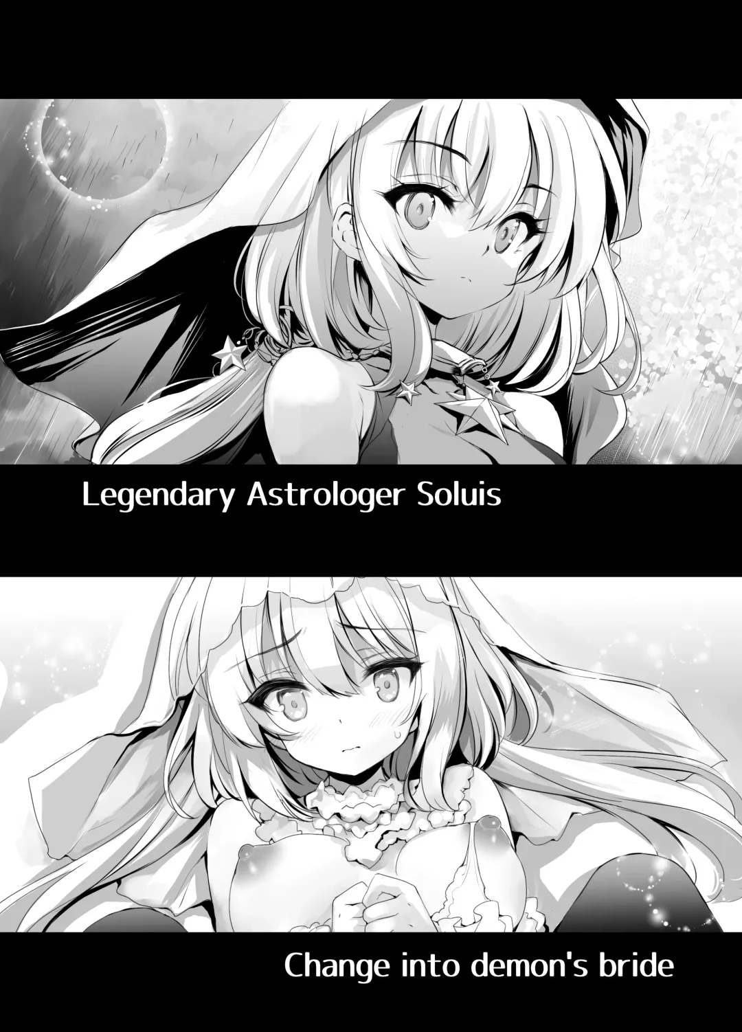 [Aoiro 3-gou] Solais-chan to Tram-chan ga Mamono ni Shikaeshi Sareru Hon  | Solais-chan and Tram-chan Get's Revenged on by Demons Fhentai - Page 2