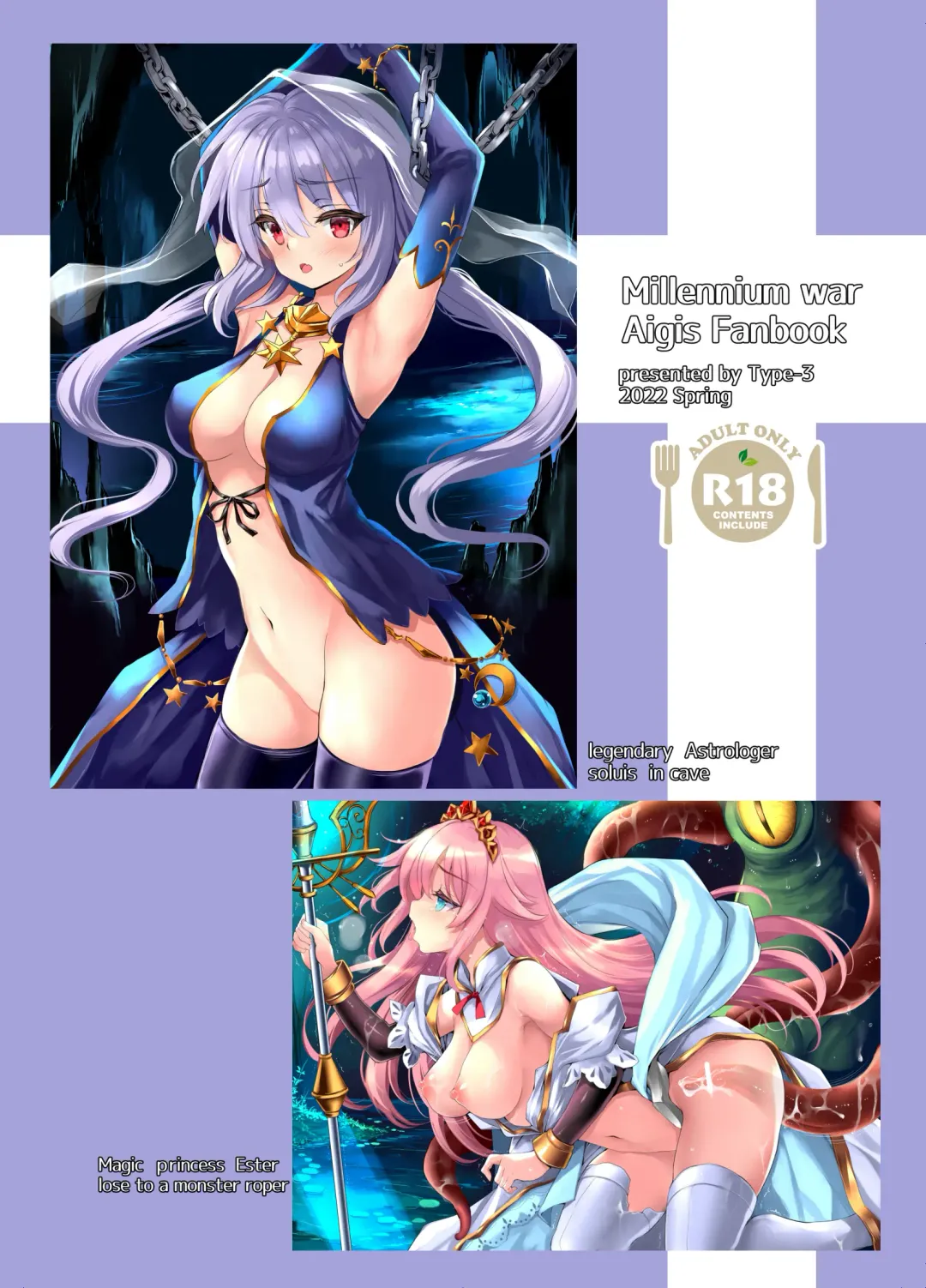 [Aoiro 3-gou] Solais-chan to Tram-chan ga Mamono ni Shikaeshi Sareru Hon  | Solais-chan and Tram-chan Get's Revenged on by Demons Fhentai - Page 26