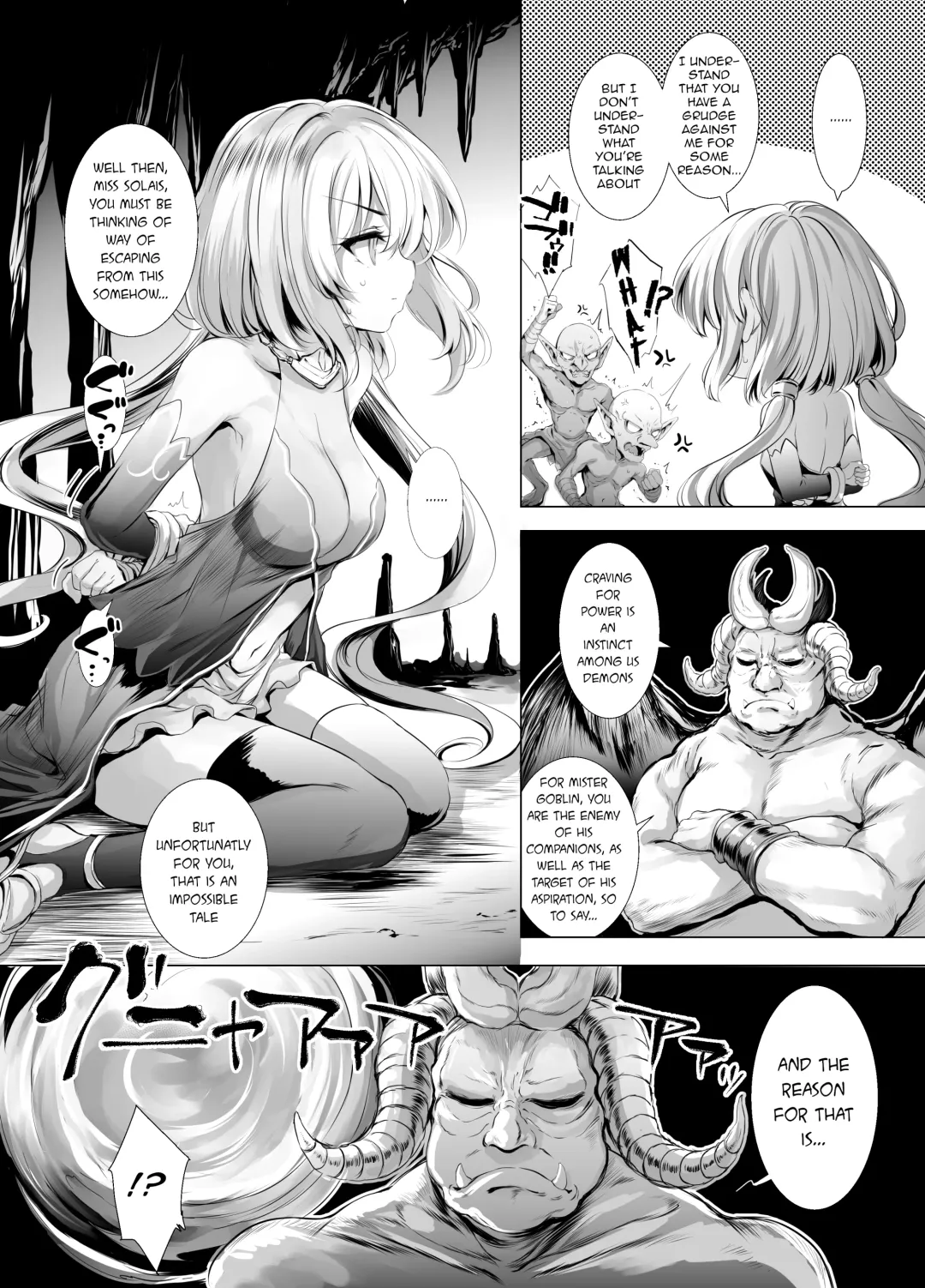 [Aoiro 3-gou] Solais-chan to Tram-chan ga Mamono ni Shikaeshi Sareru Hon  | Solais-chan and Tram-chan Get's Revenged on by Demons Fhentai - Page 7