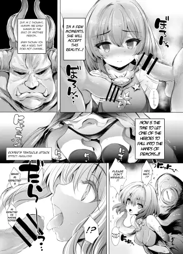 [Aoiro 3-gou] Solais-chan to Tram-chan ga Mamono ni Shikaeshi Sareru Hon  | Solais-chan and Tram-chan Get's Revenged on by Demons Fhentai - Page 10
