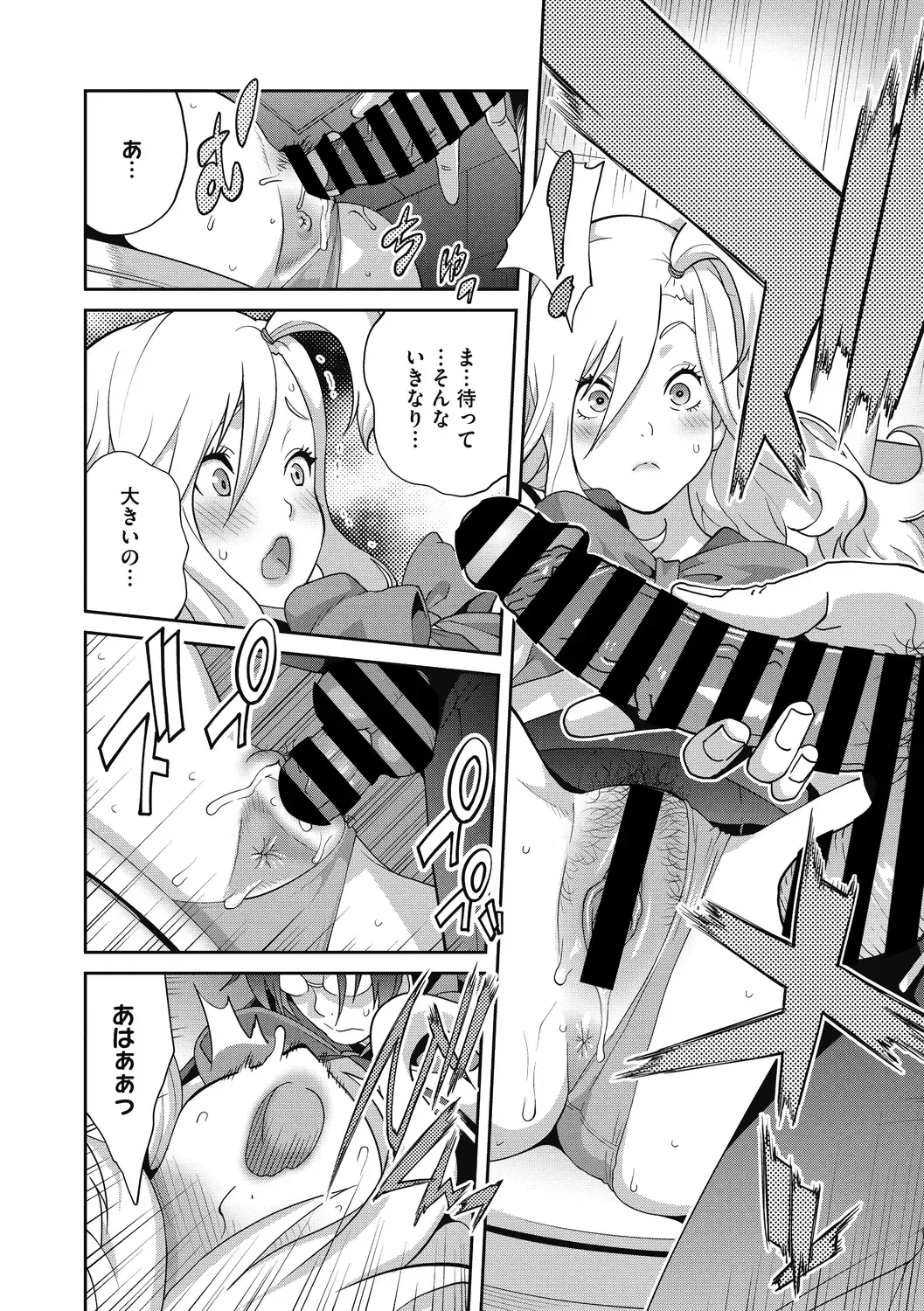 [Kotoyoshi Yumisuke] Hentai-kun Kouiu no Sukissho? Fhentai - Page 18