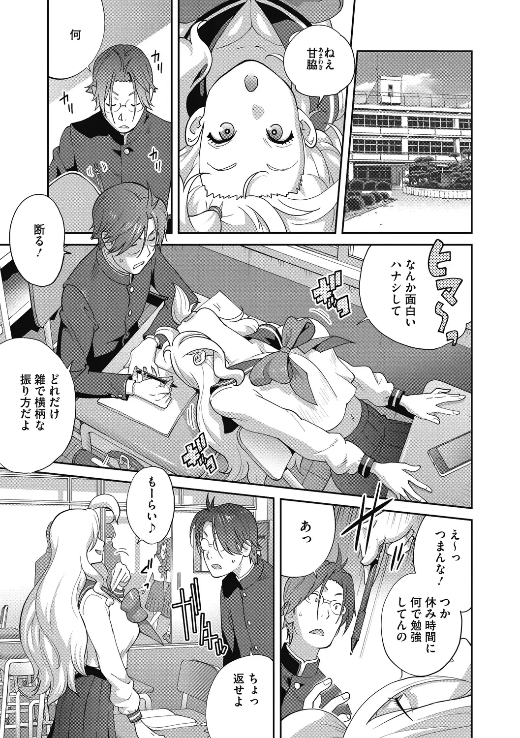 [Kotoyoshi Yumisuke] Hentai-kun Kouiu no Sukissho? Fhentai - Page 23