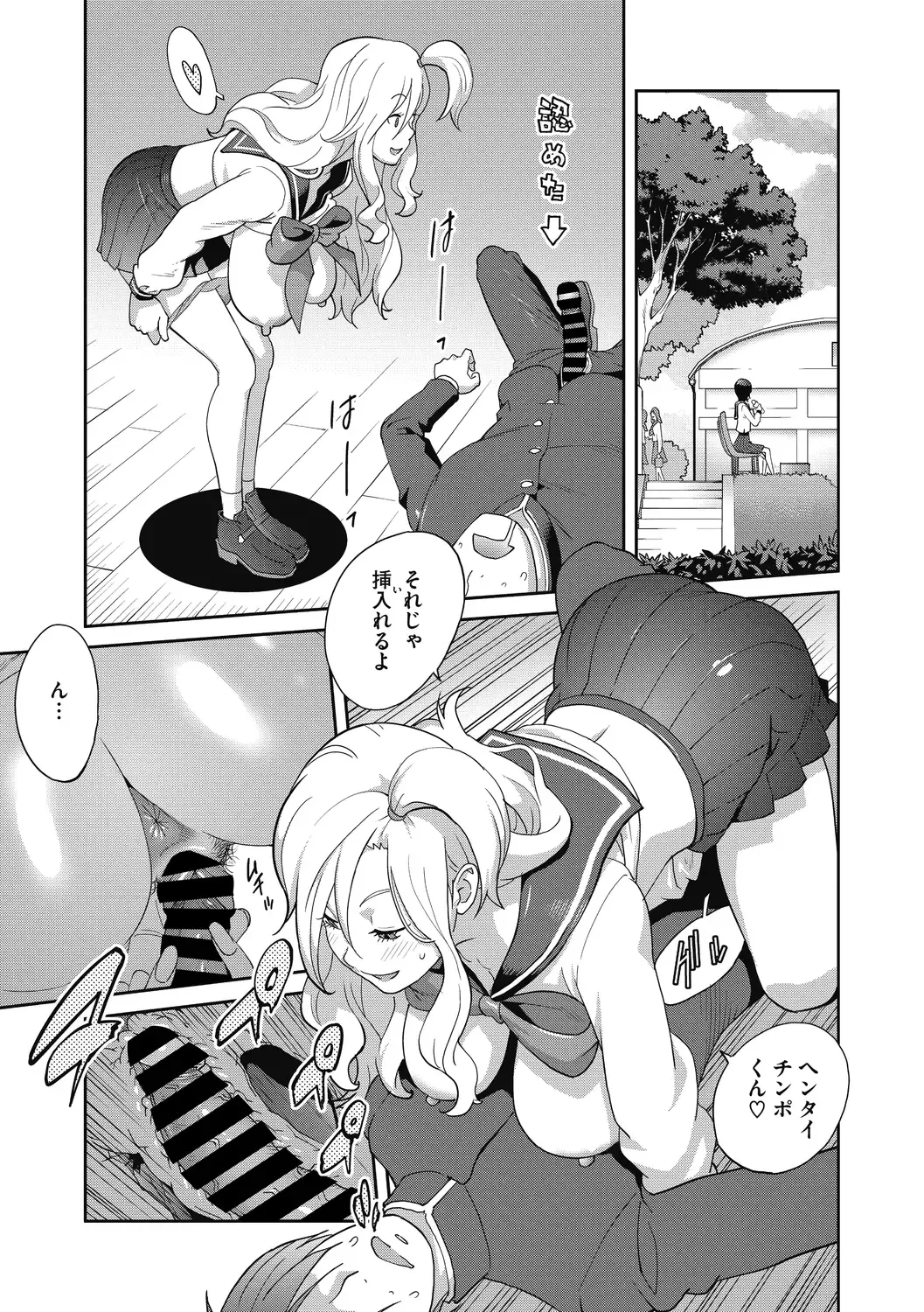 [Kotoyoshi Yumisuke] Hentai-kun Kouiu no Sukissho? Fhentai - Page 35