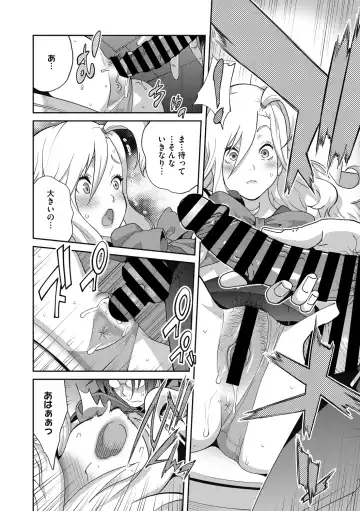 [Kotoyoshi Yumisuke] Hentai-kun Kouiu no Sukissho? Fhentai - Page 18