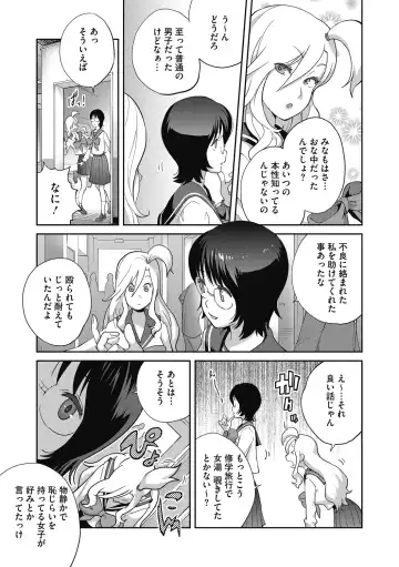 [Kotoyoshi Yumisuke] Hentai-kun Kouiu no Sukissho? Fhentai - Page 29