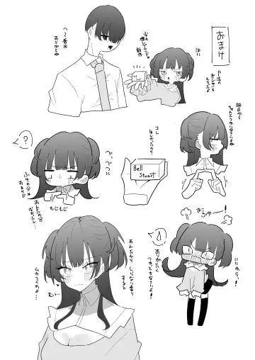 [Momico] Fuyu to P katsu Fhentai - Page 41