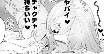 Read [Murasaki Shingou] Yurui Ko to Nanpa - Fhentai.net