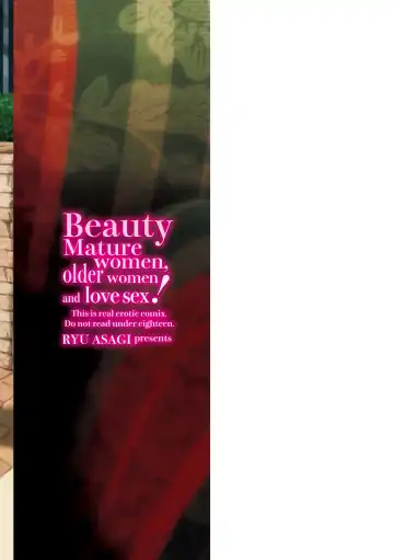 [Asagi Ryu] Oba Ane-sama to Koi Ecchi ! Fhentai - Page 195