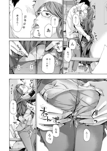 [Asagi Ryu] Oba Ane-sama to Koi Ecchi ! Fhentai - Page 30