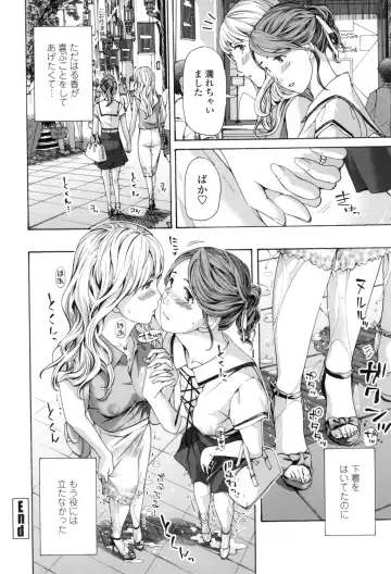 [Asagi Ryu] Girls Girls Fhentai - Page 52