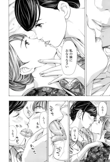 [Asagi Ryu] Girls Girls Fhentai - Page 92