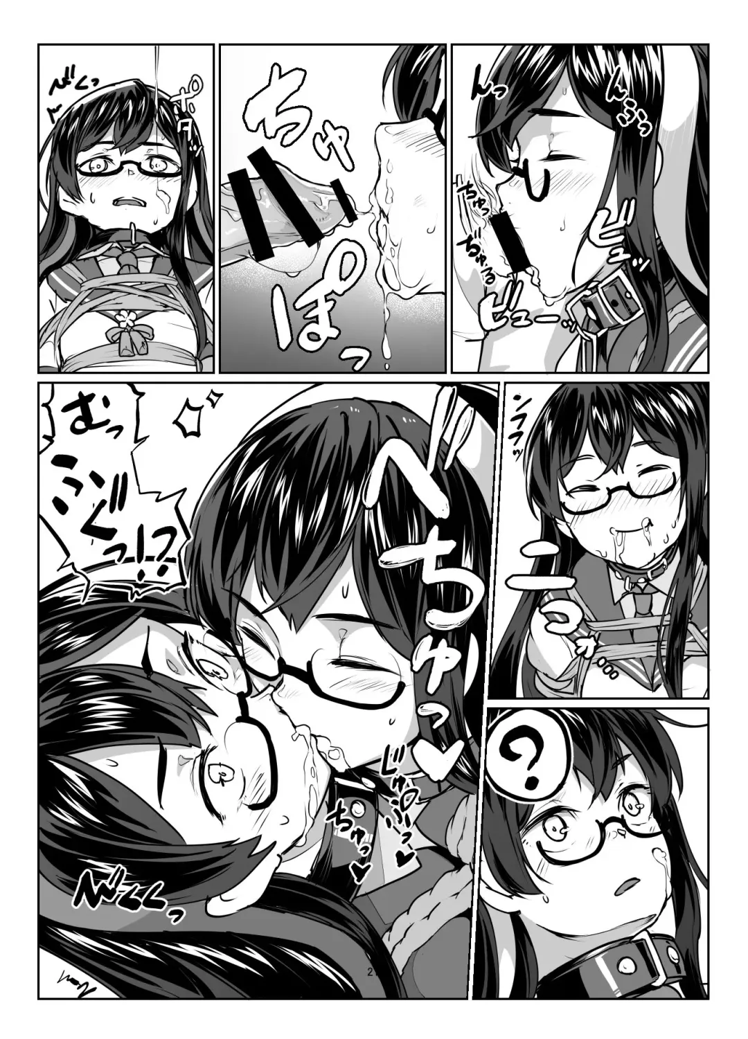 [Ryoattoryo] Ooyodo x2 to Daily Ninmu Fhentai - Page 20