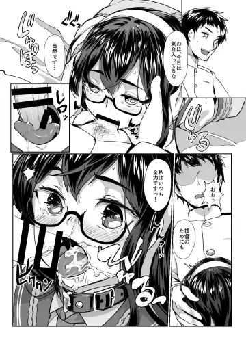 [Ryoattoryo] Ooyodo x2 to Daily Ninmu Fhentai.net - Page 19