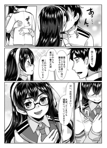 [Ryoattoryo] Ooyodo x2 to Daily Ninmu Fhentai.net - Page 27