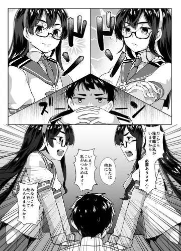 [Ryoattoryo] Ooyodo x2 to Daily Ninmu Fhentai.net - Page 5