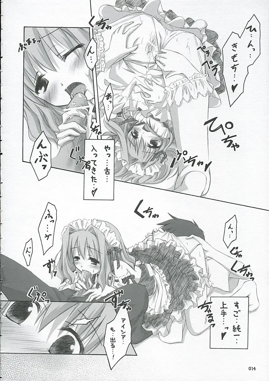 [Manami Tatsuya] Sakura Saku * Sakura Chiru + Fhentai - Page 13