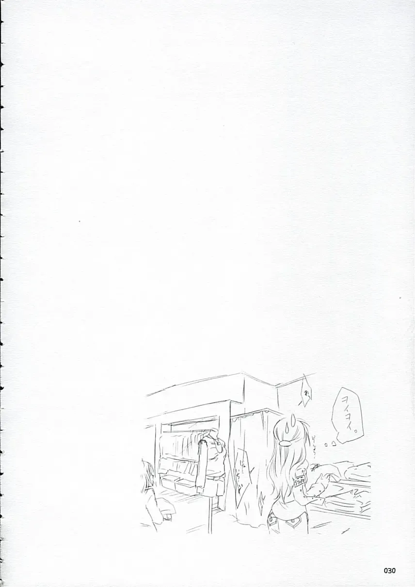 [Manami Tatsuya] Sakura Saku * Sakura Chiru + Fhentai - Page 29