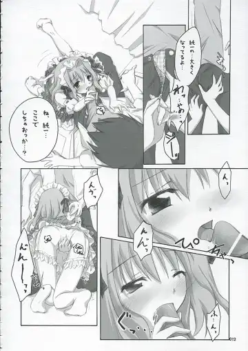 [Manami Tatsuya] Sakura Saku * Sakura Chiru + Fhentai - Page 11