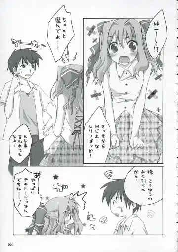 [Manami Tatsuya] Sakura Saku * Sakura Chiru + Fhentai - Page 6